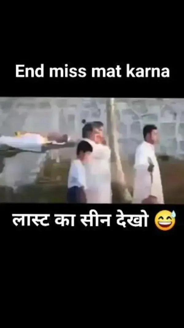 Watch till end