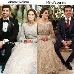 Aiman Minal walima