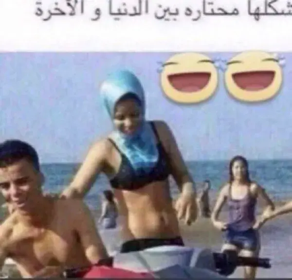 شكلها محتارة بين الدنيا والاخرة