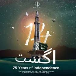 14 AUGUST l INDEPENDENCE DAY