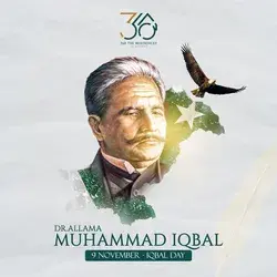 Iqbal Day-9th November