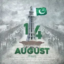 14 August Pakistan Independence Day