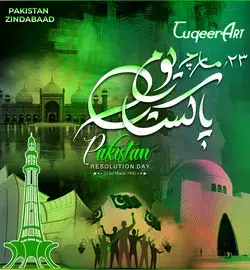 23March Pakistan Day 