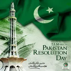 Pakistan Resolution Day