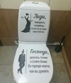 лучший талчок