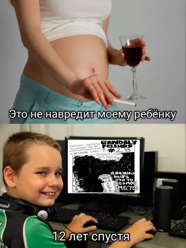 Мама зачем...