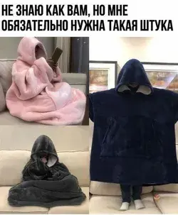 КласснаЯ😌ШтуКа