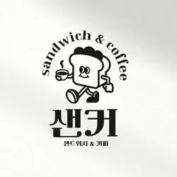 로고 디자인 콘테스트