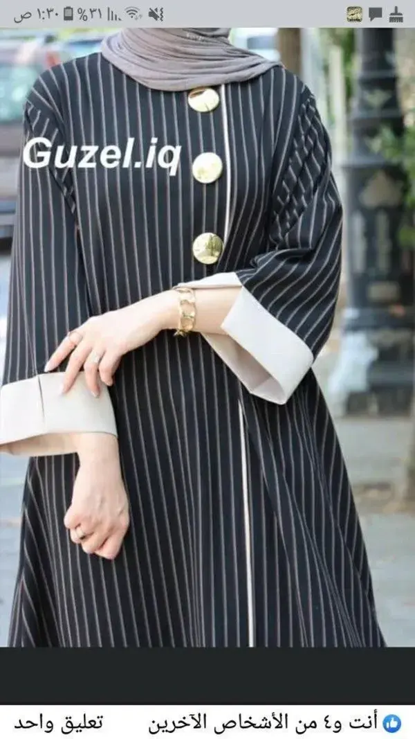 Casual Comfortable Abaya Collection for Working women