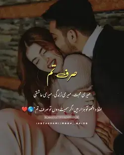 Urdu