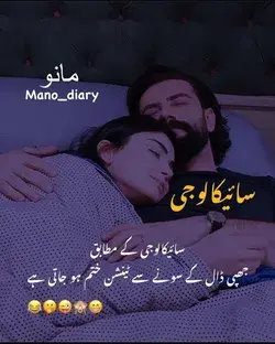 Urdu