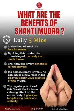 What are the benefits of Shakti Mudra?
