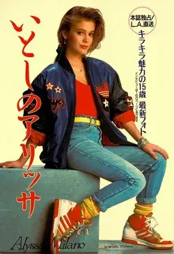 [INSPO] Alyssa Milano, late 1980s