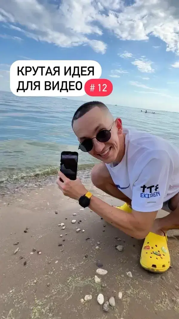 Жёлтый💛 Наставник REELS👹🎬 on Instagram