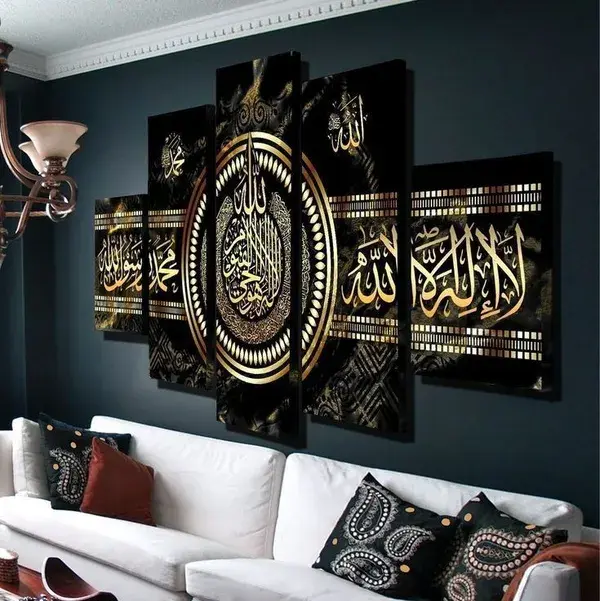 new 2023 Islamic calligraphy-decorations ideas for home