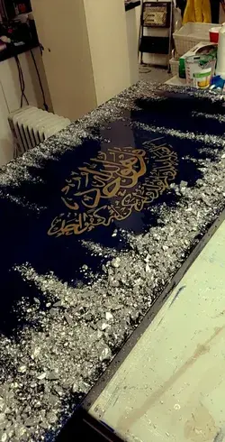 Islamic Calligraphy Resin Art