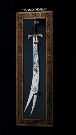 Zülfikar Sword with wolfhead handle