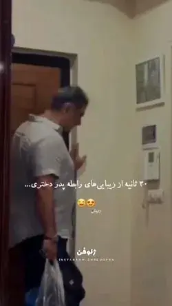 بعله...