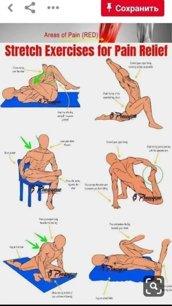 pain relief exercise