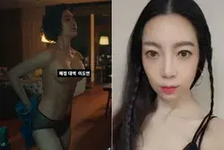 "XX, 나 아냐!" 더글로리 '혜정' 대역, 황당한 지목에 '법정대응'까지 시사한 이유