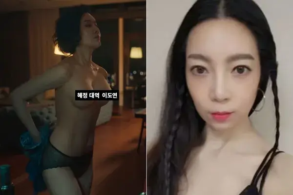 "XX, 나 아냐!" 더글로리 '혜정' 대역, 황당한 지목에 '법정대응'까지 시사한 이유