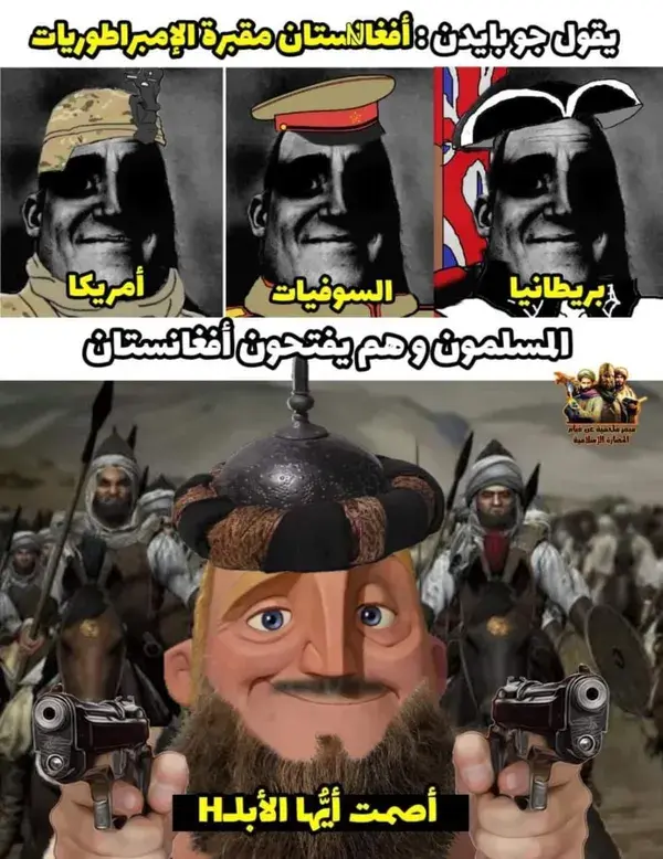 أفغانستان