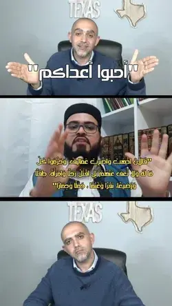 تدليس النصارى