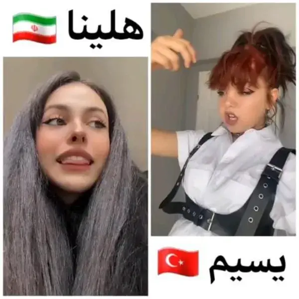 چدوم😐😀