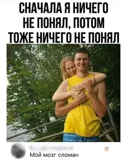 Смехомать