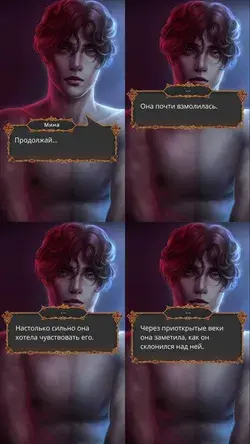 Romance club 💀 Любовь, грех, зло