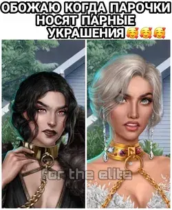 Секрет небес