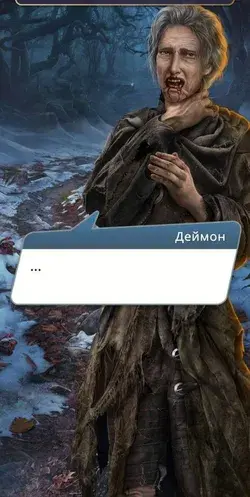 Дэймон