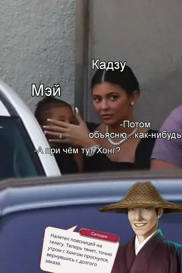 Легенда ивы