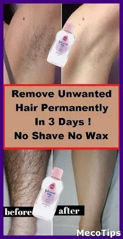 HOW TO REMOVE BODY HAIR PERMANENTLY WITHOUT WAXING OR SHAVING