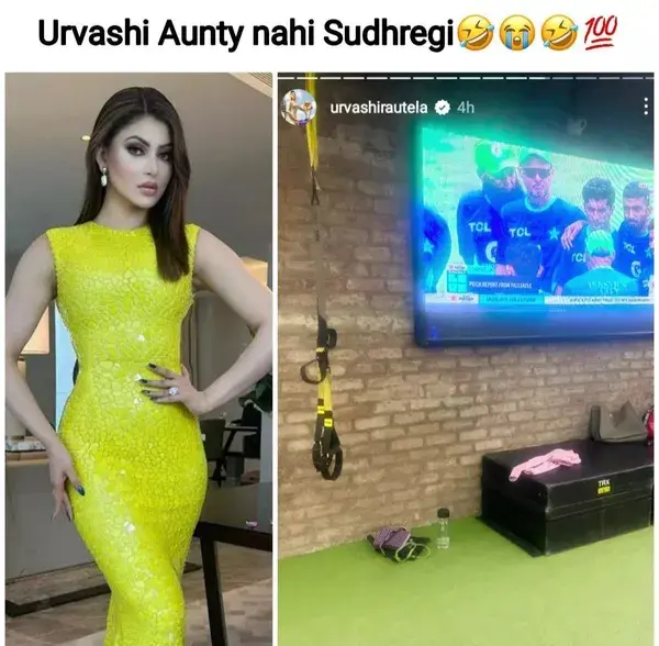 Urvashi vs Naseem shah 😂