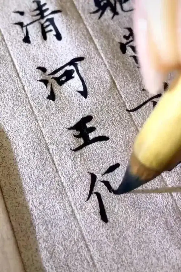 Chinese brush calligraphy Chinese brush handwriting