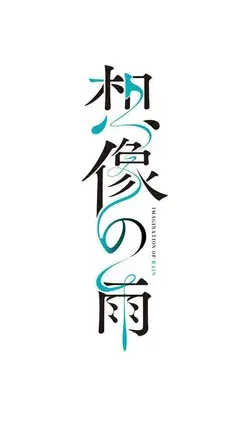 Letras japonesas diseño