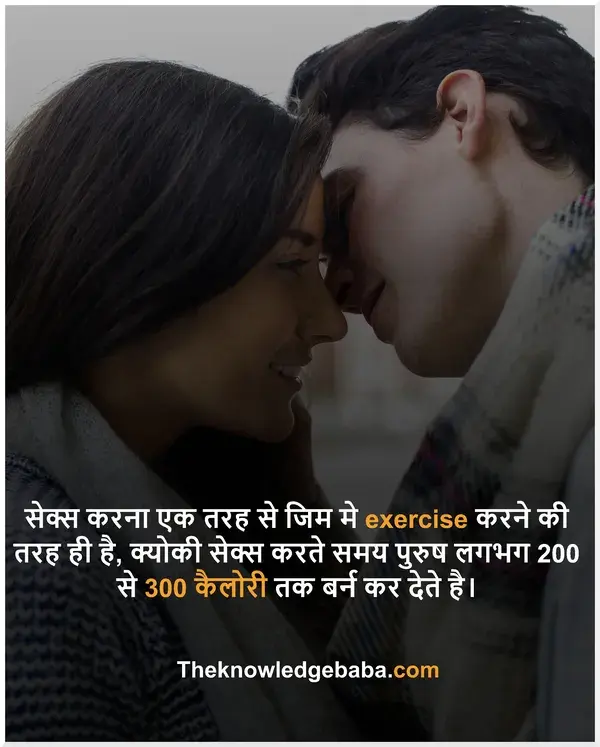 intresting fact | रोचक तथ्य 