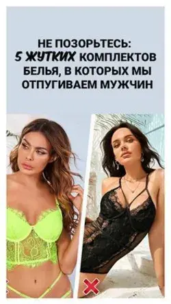 Красота и уход