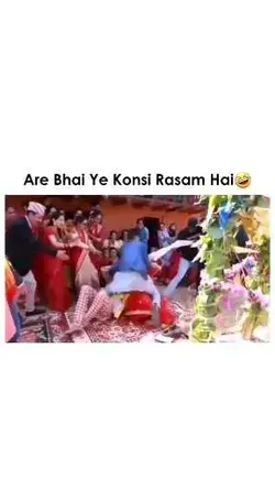 Yeh konsi Rasam Hai🤣