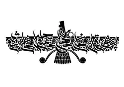 Best persian design