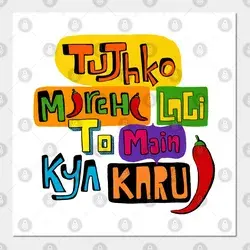 Tujhko Mirchi Lagi To Mai Kya Karu Wall And Art Print | Hindi Quotes