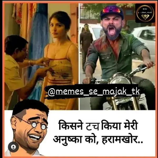 Virat anushka meme