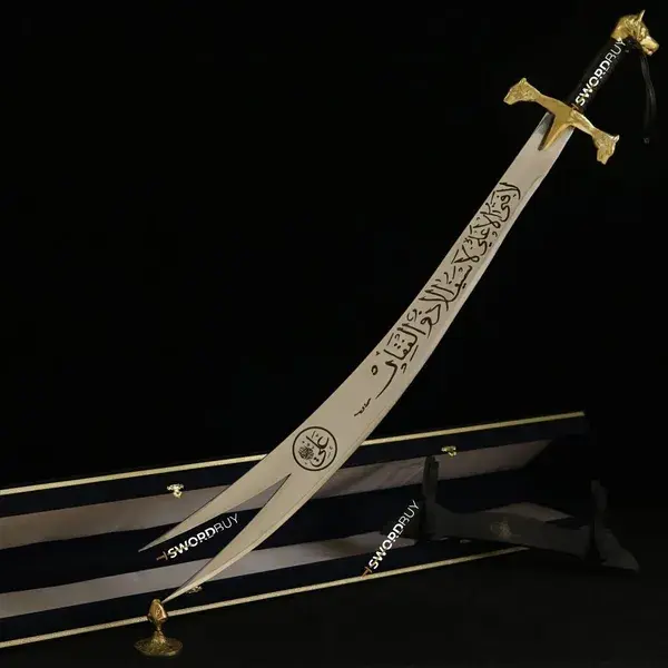 Imam Ali Sword Zulfiqar