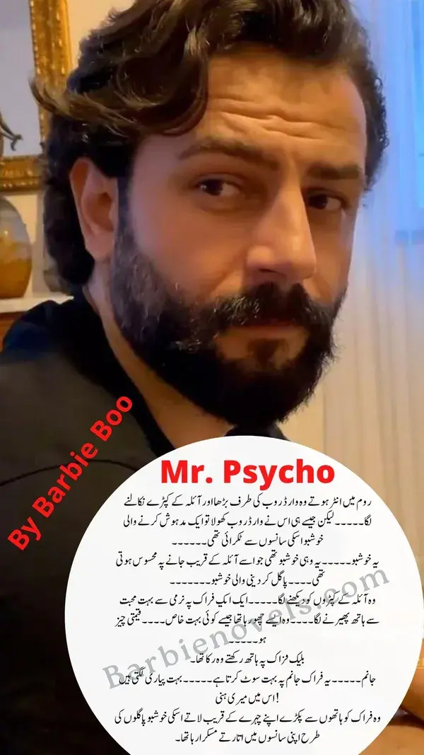 Mr.psycho by Barbie Boo