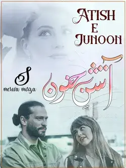 Urdu Romantic Novel