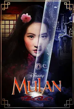 Mulan🗡