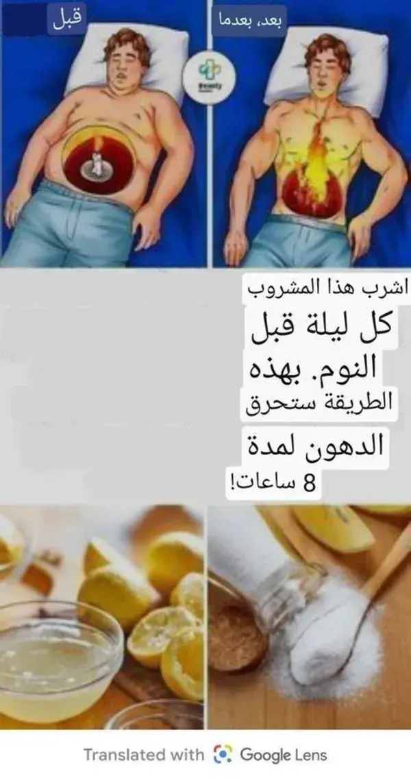 كيف تفقدين 5 كجم في 10 أيام