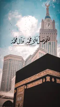 ❤️🕋