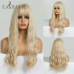 LUSHY BEAUTY Hair Synthetic Lace Front Wig Straight Long 24inch Blonde Auburn Light Blon